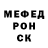 Мефедрон VHQ Olena Petrovska