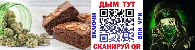 магазин  наркотиков  KRAKEN   Печенье с ТГК марихуана  Ростов 