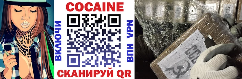 COCAIN Боливия  купить наркотик  Ростов 