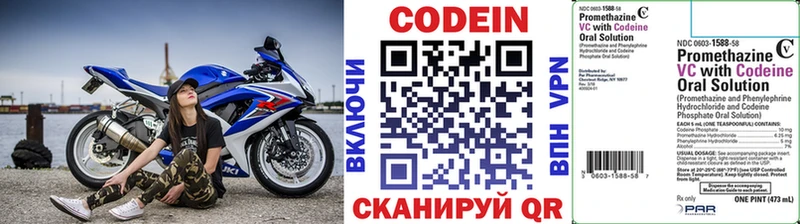 blacksprut tor  наркошоп  Ростов  Codein Purple Drank 