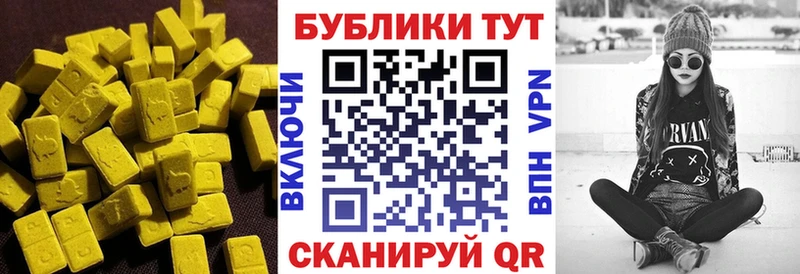 дарк нет клад  Ростов  Ecstasy круглые  где купить наркоту 