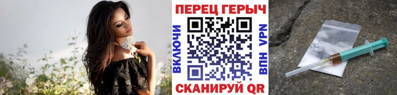 Героин гречка  продажа наркотиков  Ростов 