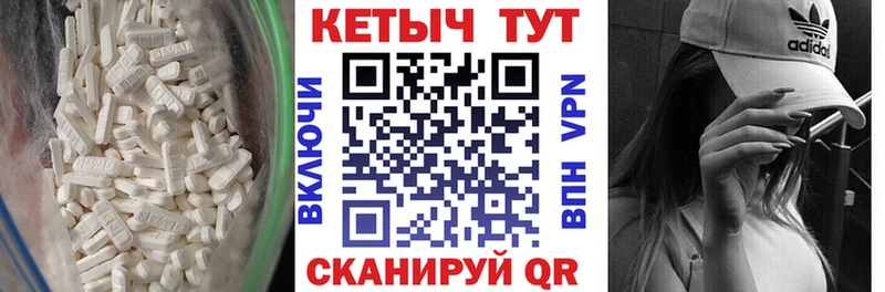 Кетамин VHQ  Ростов 