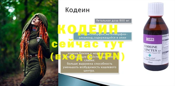 ALPHA PVP Аркадак