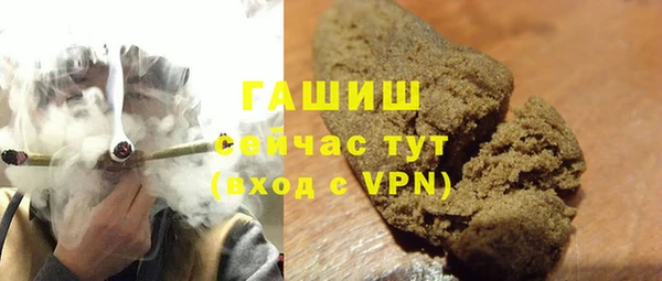 стафф Армянск