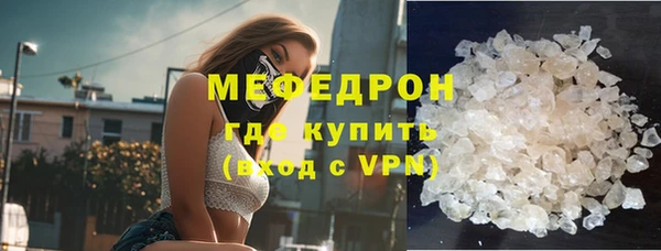ALPHA PVP Аркадак