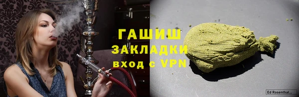 ALPHA PVP Аркадак