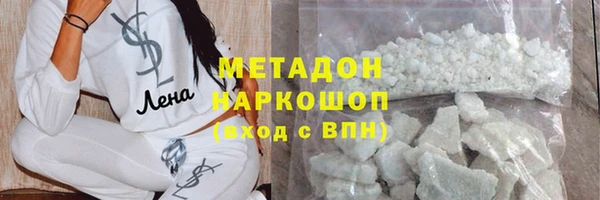 стафф Армянск