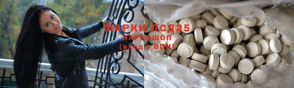 кокаин премиум Арсеньев