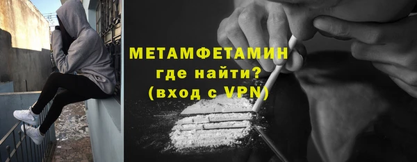 ALPHA PVP Аркадак