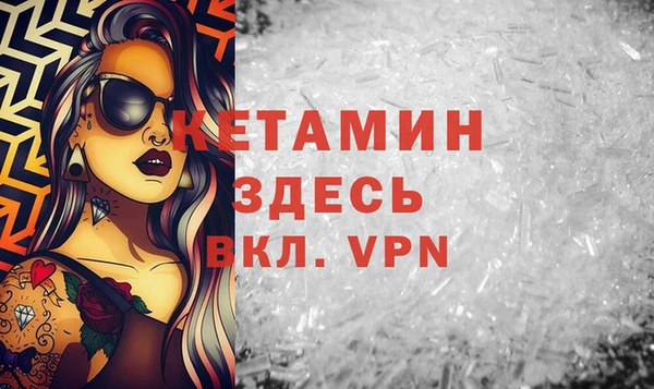 ALPHA PVP Аркадак