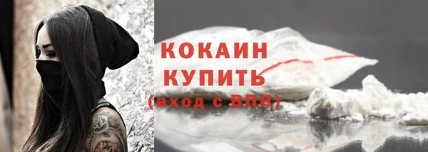 кокаин премиум Арсеньев