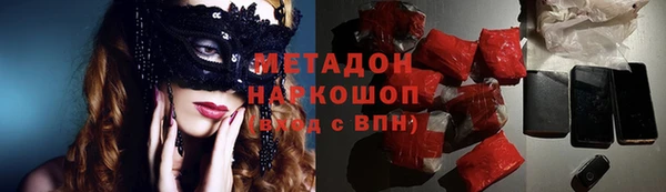 кокаин премиум Арсеньев