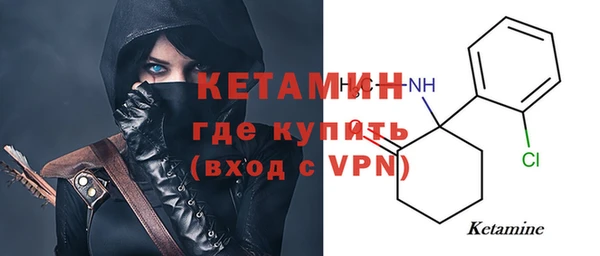 кокаин премиум Арсеньев