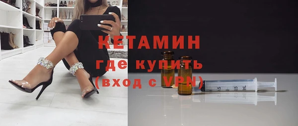 кокаин премиум Арсеньев