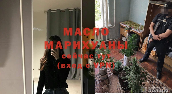 кокаин премиум Арсеньев
