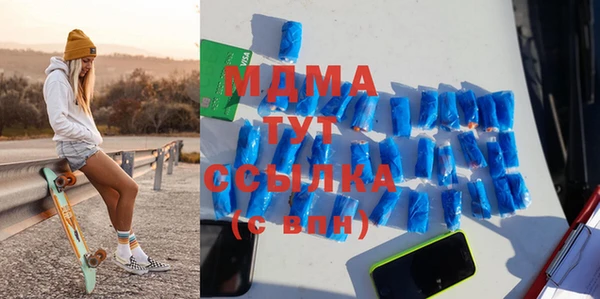 стафф Армянск