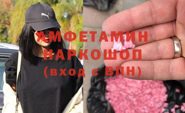 кокаин премиум Арсеньев