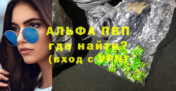 стафф Армянск