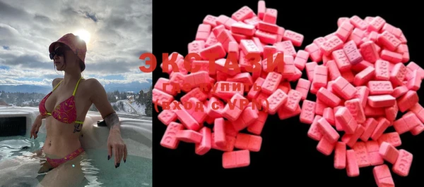 стафф Армянск