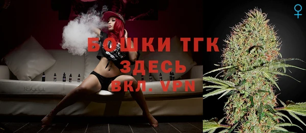 кокаин премиум Арсеньев