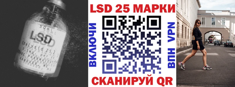 ЛСД экстази кислота  shop как зайти  Ростов  цена наркотик 