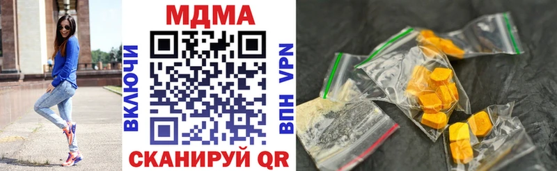 MDMA Molly  Ростов 