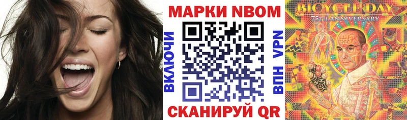 МЕГА ссылки  Ростов  Марки 25I-NBOMe 1,5мг 