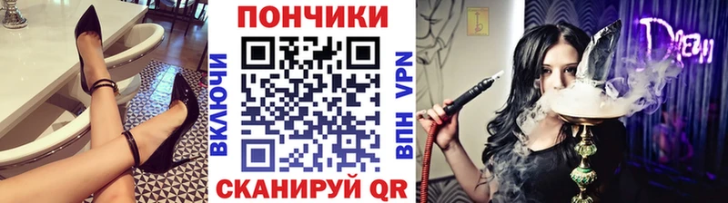 Марихуана планчик  купить наркотики сайты  Ростов 